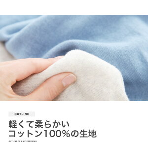 【送料無料】カーディガンメンズカーディガン◆コットンニットカーディガン◆cardiganカーディガン綿薄手黒赤グリーンカーディガンメンズカーディガンショート丈秋秋服冬服カーディガンメンズcardiganカーディガン