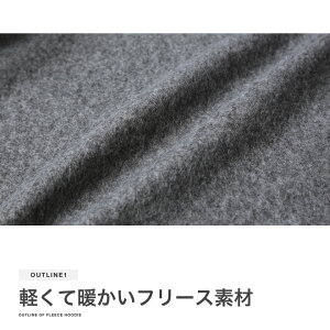 【送料無料】パーカーメンズパーカ裏起毛◆裏起毛ニットフリースZIPパーカー◆フリースニットフリース部屋着ルームウェアセットアップでも使えるジップパーカー冬服JOZEジョゼ長袖