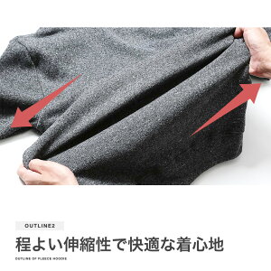 【送料無料】パーカーメンズパーカ裏起毛◆裏起毛ニットフリースZIPパーカー◆フリースニットフリース部屋着ルームウェアセットアップでも使えるジップパーカー冬服JOZEジョゼ長袖