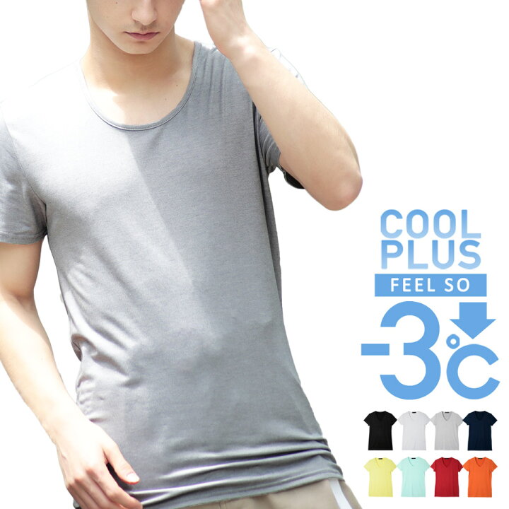 楽天市場 3度のひんやりインナー クールプラス Vネック Uネックtシャツ 冷感 半袖 無地 吸汗 速乾 速乾性 涼しい メンズ レディース 黒 白 Sサイズ 春 夏 夏服 Joze ジョゼ スポーツインナー クールビズ スポーティー Uvカット ｊｏｚｅ ジョゼ