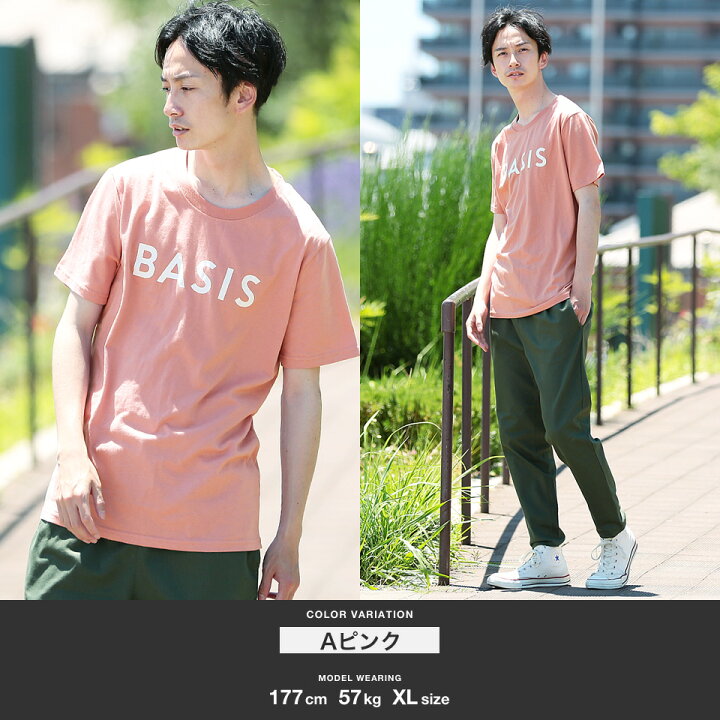 美品 キッズ Donkyjossy Tシャツ かっこいい オレンジ シンプル バックプリント ロゴt ワッペン 半袖 綿100 半額 Donkyjossy