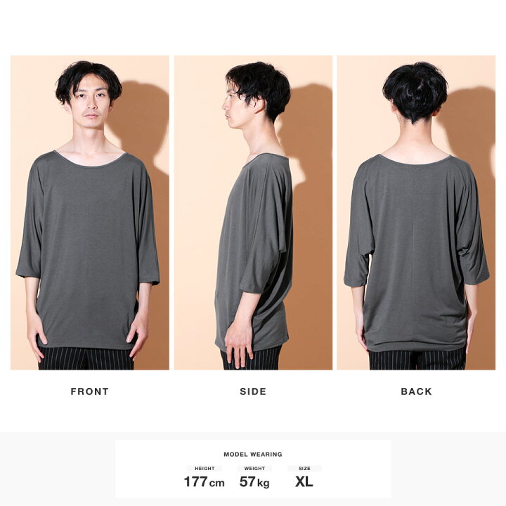 楽天市場 Trドルマンスリーブ5分袖tシャツ ビッグtシャツ ゆるtシャツ メンズ ドルマン ドルマンスリーブ ゆるコーデ 5分袖 五分袖 Tシャツ 秋 半袖 秋服 カットソー ティーシャツ ゆったり ｊｏｚｅ ジョゼ