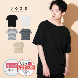 楽天市場 ボートネック Tシャツ 無地 メンズファッション の通販