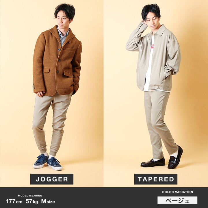 楽天市場 チェックパンツ メンズ ベージュ コーデ ジョガーパンツ Trジョガー テーパードパンツ メンズ テーパードパンツ スラックス 薄手 ボトムス ストレッチ ストライプ 無地 黒 グレンチェック グレー 秋 春服 ｊｏｚｅ ジョゼ