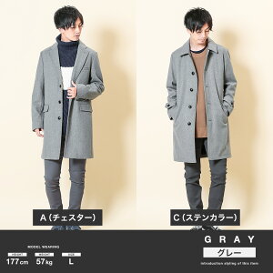 楽天市場 Saleアイテム チェスターコート メンズ コート メンズコート ロングコート チェスターコート フーテッドコート ステンカラーコート アウター 冬 キャメル ブラック グレー ビジネスコート ステンカラーコート ウール 冬服 服 スリムタイプ 送料無料