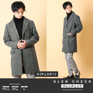 楽天市場 Saleアイテム チェスターコート メンズ コート メンズコート ロングコート チェスターコート フーテッドコート ステンカラーコート アウター 冬 キャメル ブラック グレー ビジネスコート ステンカラーコート ウール 冬服 服 スリムタイプ 送料無料