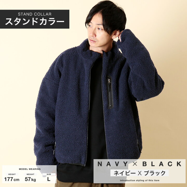 楽天市場 ボア ブルゾン メンズ ジャケット アウター 冬 リバーシブルボアフリースブルゾン ブルゾン もこもこ ボアジャケット 冬服 冬 防寒 メンズファッション ｊｏｚｅ ジョゼ