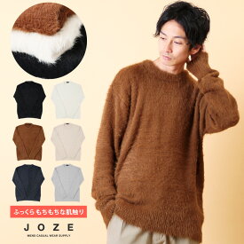 楽天市場 シャギーニット メンズファッション の通販