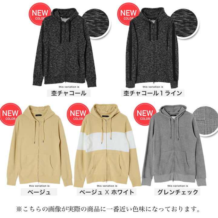 楽天市場 ジップパーカー パーカー メンズ パーカ インレイパーカー 薄手 スウェット スウェットパーカー ジップアップパーカー ダブルジップ 服 黒 メンズファッション 無地 グレー Saleアイテム joze ジョゼ 楽天市場 ジップパーカー パーカー メンズ パーカ インレイパーカー 薄手 スウェット スウェットパーカー ジップアップパーカー ダブルジップ 服 黒 メンズファッション 無地 グレー Saleアイテム joze ジョゼ