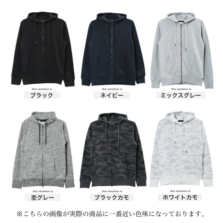 楽天市場 ジップパーカー パーカー メンズ パーカ インレイパーカー 薄手 スウェット スウェットパーカー ジップアップパーカー ダブルジップ 服 黒 メンズファッション 無地 グレー Saleアイテム ｊｏｚｅ ジョゼ