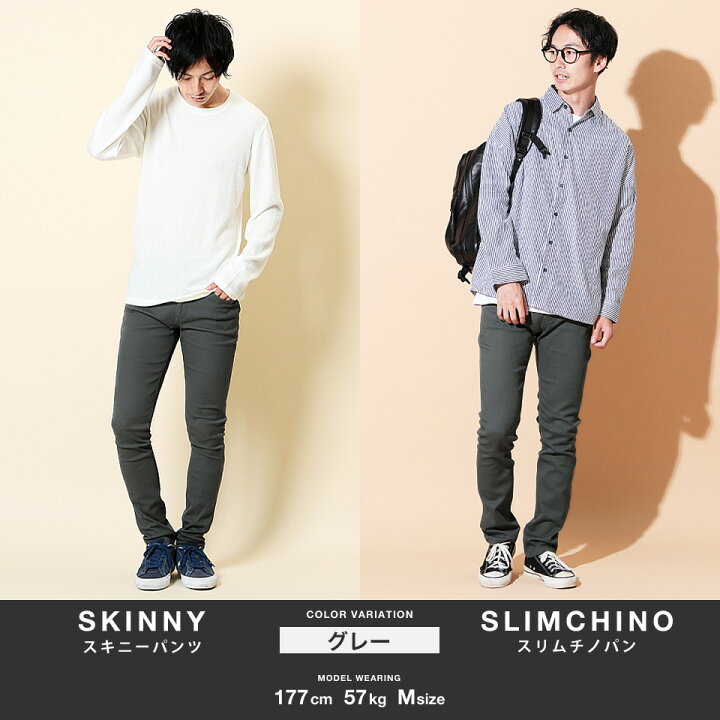 楽天市場 クーポン利用で2本目500円off スキニーパンツ スキニー メンズ ストレッチ ストレッチパンツ ズボン チノパン スキニーフィットパンツ スリムチノパン 黒 ボトムス クラッシュ ダメージ 白 春 春服 メンズファッション Saleアイテム ｊｏｚｅ ジョゼ