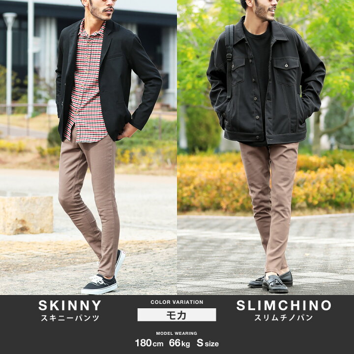 楽天市場 クーポン利用で2本目500円off スキニーパンツ スキニー メンズ ストレッチ ストレッチパンツ ズボン チノパン スキニーフィットパンツ スリムチノパン 黒 ボトムス クラッシュ ダメージ 白 春 春服 メンズファッション Saleアイテム ｊｏｚｅ ジョゼ