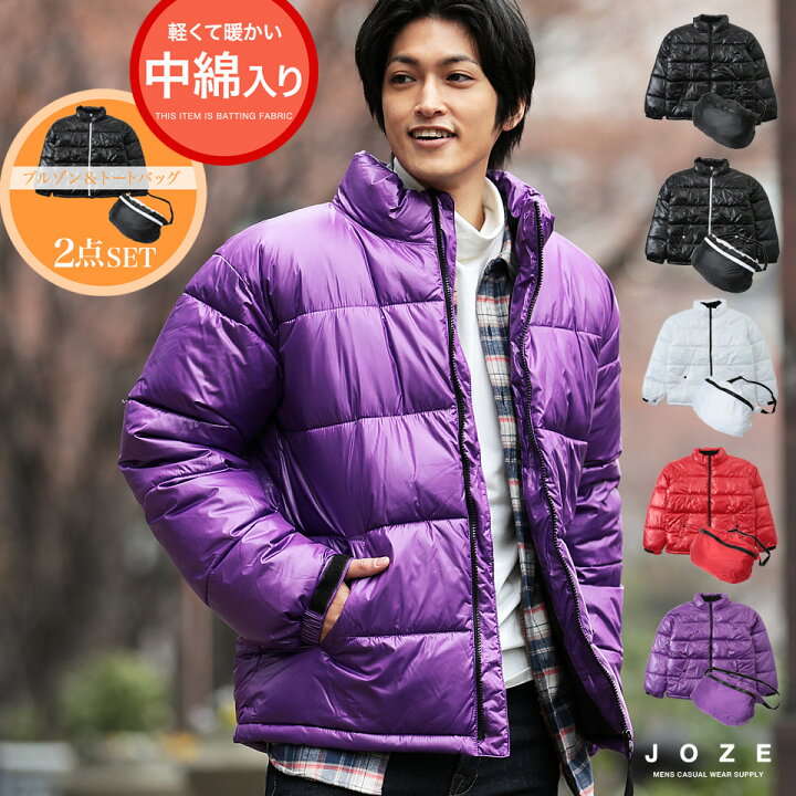 楽天市場 スーパーsale 10 Off コーティングカラー中綿ブルゾン ブルゾン メンズ ジャケット 防寒 ダウン 中綿 アウター メンズファッション 冬 冬服 冬物 ブラック ホワイト レッド パープル ユニセックス バッグ付き セット ｊｏｚｅ ジョゼ