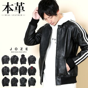 楽天市場 レザージャケット 革ジャン メンズ レザー 本革リプロダクトレザージャケット 春服 春 服 ジャケット アウター ライダースジャケット シングルライダース 送料無料 韓国 Saleアイテム ｊｏｚｅ ジョゼ