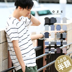 楽天市場 ボーダー Tシャツ メンズファッション の通販 楽天市場 ボーダー Tシャツ メンズファッション の通販