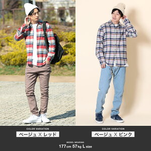 楽天市場 クーポン利用で2枚目半額 チェックシャツ ネルシャツ メンズ ネルチェックシャツ 春服 春 服 長袖 長袖シャツ 薄手 シャツ 赤 服 メンズファッション ベージュ イエロー 青 送料無料 Saleアイテム ｊｏｚｅ ジョゼ