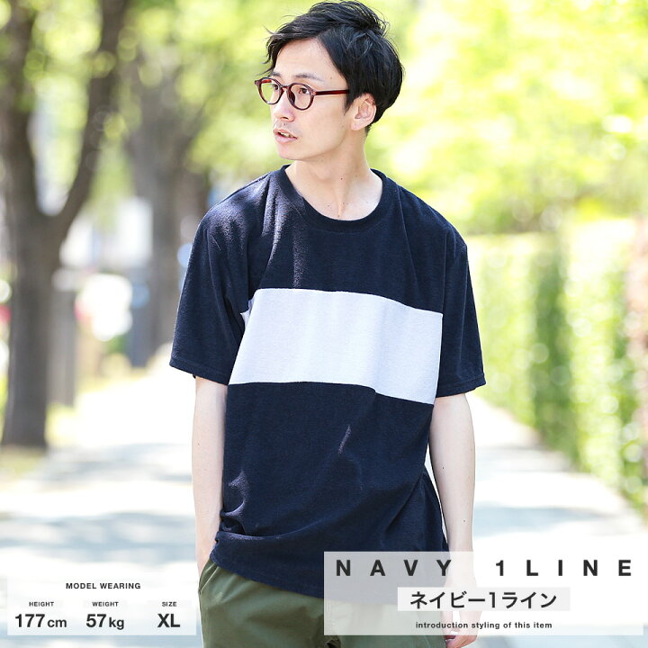 楽天市場 Tシャツ メンズ 半袖tシャツ サマーパイルtシャツ パイルtシャツ 半袖 サマー リゾート 海 ボーダー パイル生地 ロゴ 夏服 夏 春 春服 メンズファッション ゆったり ｊｏｚｅ ジョゼ
