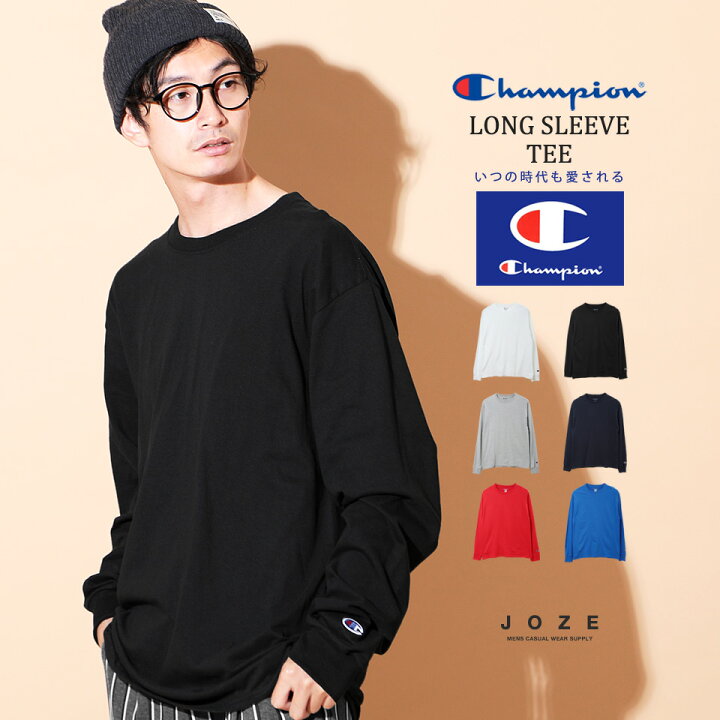 楽天市場 チャンピオン ロンt メンズ Champion チャンピオン ベーシックロゴロンt 長袖 長袖tシャツ 大きいサイズ ビッグシルエット オーバーサイズ 秋服 秋 無地 メンズファッション 白 黒 送料無料 joze ジョゼ 楽天市場 チャンピオン ロンt メンズ Champion チャンピオン ベーシックロゴロンt 長袖 長袖tシャツ 大きいサイズ ビッグシルエット オーバーサイズ 秋服 秋 無地 メンズファッション 白 黒 送料無料 joze ジョゼ
