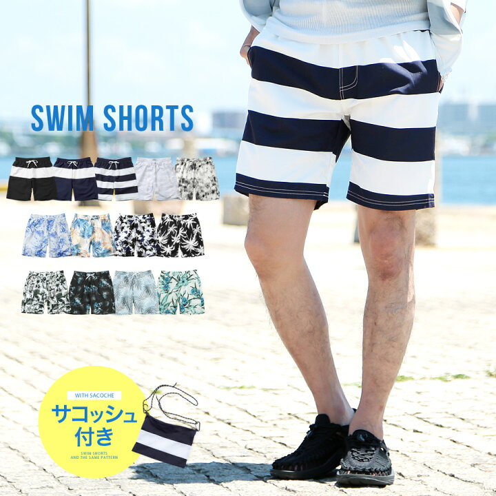 楽天市場 ハーフパンツ 水着 メンズ サーフパンツ 水陸両用マルチパターンサーフパンツ スイムウェア スイムショーツ 柄パンツ ハーフパンツ ショートパンツ ショーツ 膝上 メンズ 夏服 夏 おしゃれ ｊｏｚｅ ジョゼ