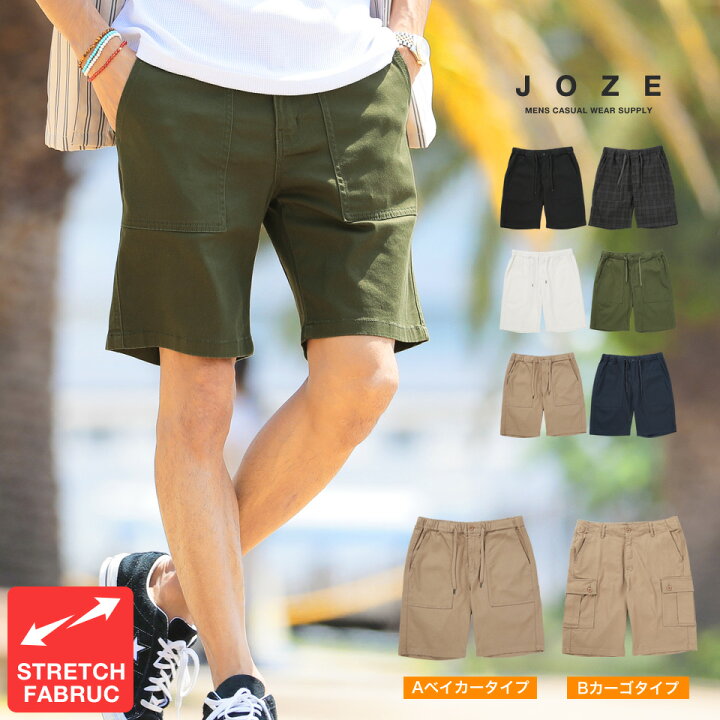 楽天市場 ハーフパンツ メンズ 黒 夏服 ストレッチツイルカーゴ ベイカーショーツ ショートパンツ カーゴパンツ ハーフ ゆったり 夏 ベイカーパンツ メンズファッション ｊｏｚｅ ジョゼ
