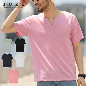 楽天市場 ピンク 服 メンズファッション の通販 楽天市場 ピンク 服 メンズファッション の通販