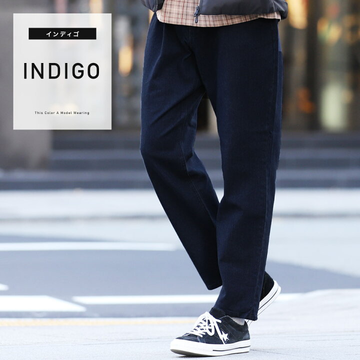 楽天市場 Saleアイテム テーパードワイドパンツ テーパードパンツ ワイドパンツ メンズ テーパード ワイド パンツ きれいめ ボトムス メンズファッション 冬 冬服 冬物 デニム インディゴ ブルー ブラック グレー 送料無料 joze ジョゼ 楽天市場 Saleアイテム テーパードワイドパンツ テーパードパンツ ワイドパンツ メンズ テーパード ワイド パンツ きれいめ ボトムス メンズファッション 冬 冬服 冬物 デニム インディゴ ブルー ブラック グレー 送料無料 joze ジョゼ