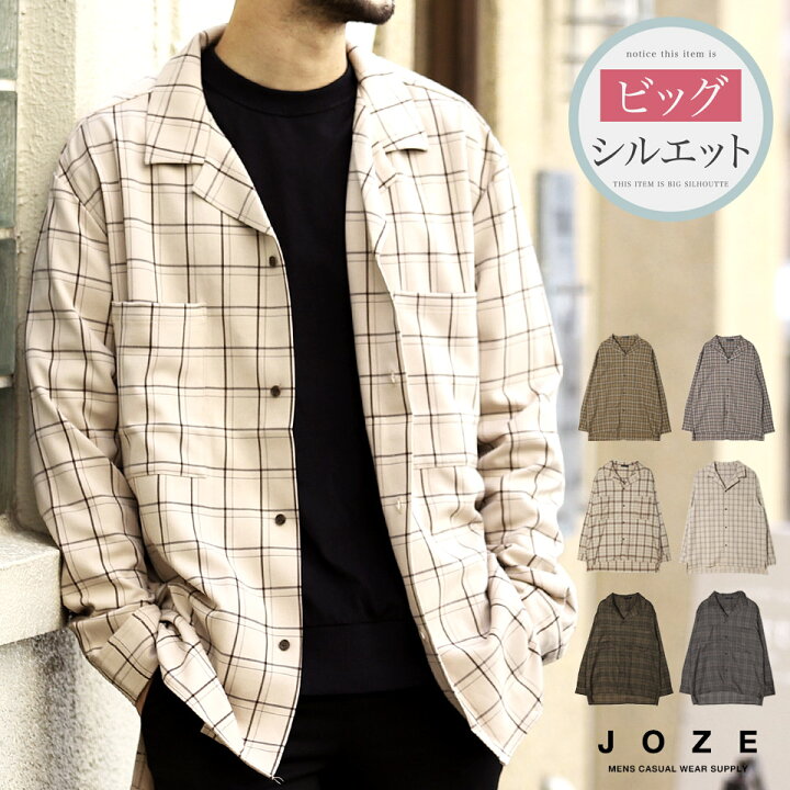 楽天市場 スーパーsale半額 Saleアイテム チェック柄開襟シャツ 長袖シャツ メンズ カジュアルシャツ チェックシャツ 長袖 シャツ トップス メンズファッション 冬 冬服 冬物 開襟シャツ 柄 チェック ブラウン ベージュ ビッグシルエット 送料無料 ｊｏｚｅ