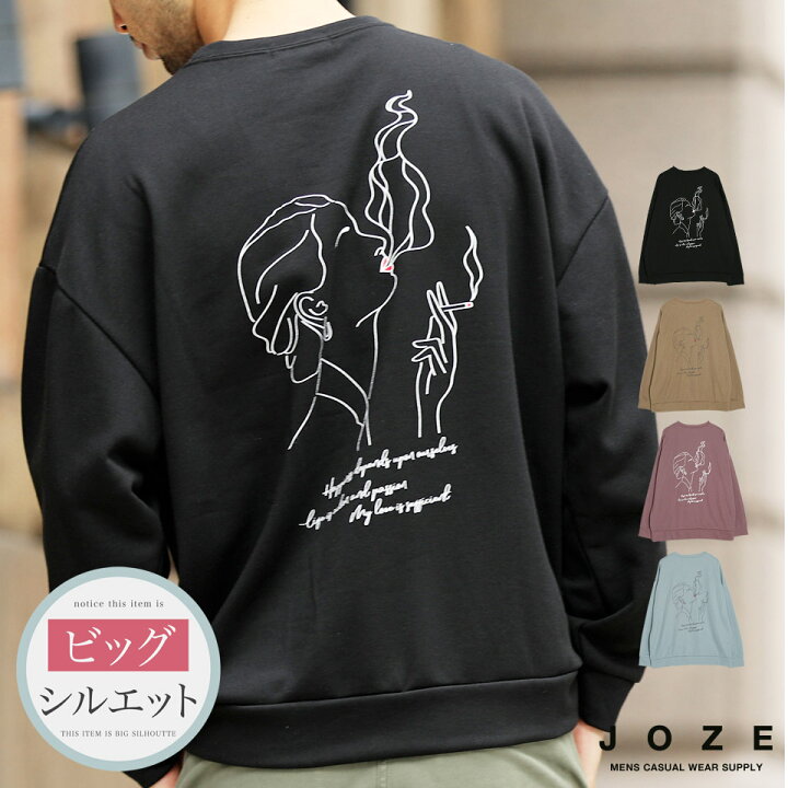 楽天市場 スモークイラスト裏毛トレーナー スウェット トレーナー メンズ 長袖 おしゃれ ブランド スウェットトレーナー トップス メンズファッション 冬 冬服 冬物 ブラック ベージュ ビッグシルエットエットビッグシルエット ｊｏｚｅ ジョゼ