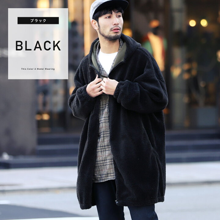 楽天市場 ボアコート ロング メンズ ブラック ボアジップコート ロングコート コート アウター 防寒 ボアアウター 冬服 服 メンズファッション 送料無料 ｊｏｚｅ ジョゼ