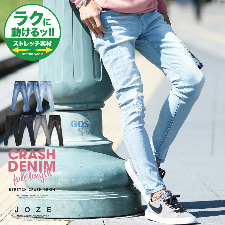 楽天市場 デニム メンズ デニムパンツ ストレッチパンツ ストレッチデニム ダメージ ジーンズ スーパー ストレッチ デニム クラッシュデニム パンツ スキニー スキニーパンツ スキニーデニム ストレッチ ブリーチ 破れ 膝 切りっぱなし 春服 服 Saleアイテム