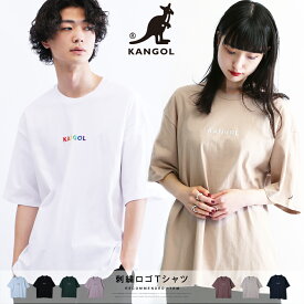 カンゴール Tシャツ メンズ 半袖 半袖Tシャツ◆KANGOL(カンゴール)刺繍ロゴTシャツ◆カットソー 刺繍 ロゴTシャツ ブランド ティーシャツ グリーン チャコール 夏服 夏 綿 綿100% クルーネック 丸首 コットン メンズファッション 服 おしゃれ【SALEアイテム】