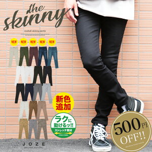 楽天市場 クーポン利用で2本目500円off スキニー メンズ スキニーパンツ 秋 秋服 スキニーフィットパンツ スリムチノパン クラッシュ ダメージ ストレッチ ストレッチパンツ 薄手 黒 白 ｊｏｚｅ ジョゼ