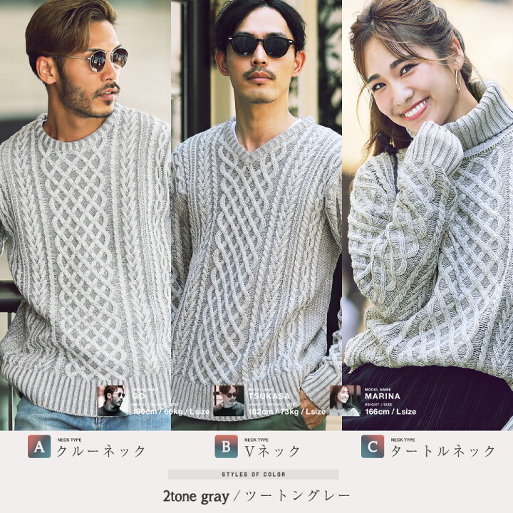 楽天市場 セーター メンズ ニット タートルネック ニットセーター 冬服 冬 V U タートルネックフィッシャーマンニット ハイネック 長袖 黒 Vネック 丸首 クルーネック メンズファッション 服 Saleアイテム ｊｏｚｅ ジョゼ