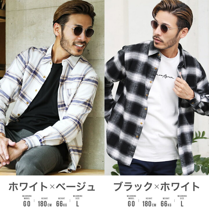 楽天市場 チェックシャツ ネルシャツ メンズ ネルチェックシャツ 春服 春 服 長袖 長袖シャツ 薄手 シャツ 赤 服 メンズファッション ベージュ イエロー 青 Saleアイテム ｊｏｚｅ ジョゼ