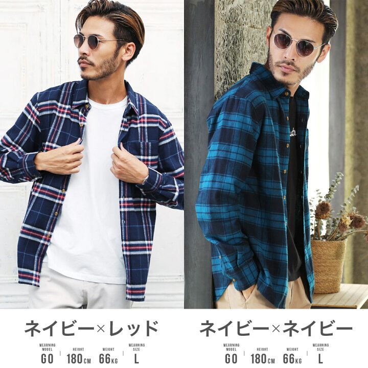 楽天市場 チェックシャツ ネルシャツ メンズ ネルチェックシャツ 春服 春 服 長袖 長袖シャツ 薄手 シャツ 赤 服 メンズファッション ベージュ イエロー 青 Saleアイテム ｊｏｚｅ ジョゼ