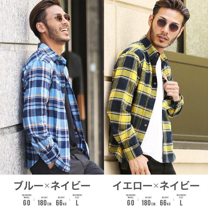 楽天市場 チェックシャツ ネルシャツ メンズ ネルチェックシャツ 春服 春 服 長袖 長袖シャツ 薄手 シャツ 赤 服 メンズファッション ベージュ イエロー 青 Saleアイテム joze ジョゼ 楽天市場 チェックシャツ ネルシャツ メンズ ネルチェックシャツ 春服 春 服 長袖 長袖シャツ 薄手 シャツ 赤 服 メンズファッション ベージュ イエロー 青 Saleアイテム joze ジョゼ