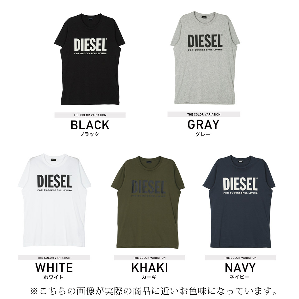 楽天市場】【送料無料】◇DIESEL(ディーゼル) T-Diego-Logo T-shirt 