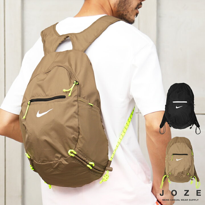 楽天市場 クーポン対象外 Nike ナイキ Stash Backpack Db0635 リュックサック バックパック メンズ リュック おしゃれ バッグ ストリート系 原宿系 韓国 高校生 通学 プレゼント ギフト 男性 彼氏 父 誕生日 軽量 折り畳み パッカブル ｊｏｚｅ ジョゼ