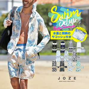 セットアップ メンズ ラッシュガード メンズ水着 通販 人気ランキング 価格 Com