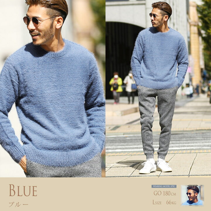 楽天市場 シャギーニット あったか 柔らか ニット セーター メンズ メンズニット 起毛 メンズセーター ニットセーター おしゃれ レディース 冬 冬服 クルーネック シャギー ブラック グレー ホワイト ベージュ ｊｏｚｅ ジョゼ