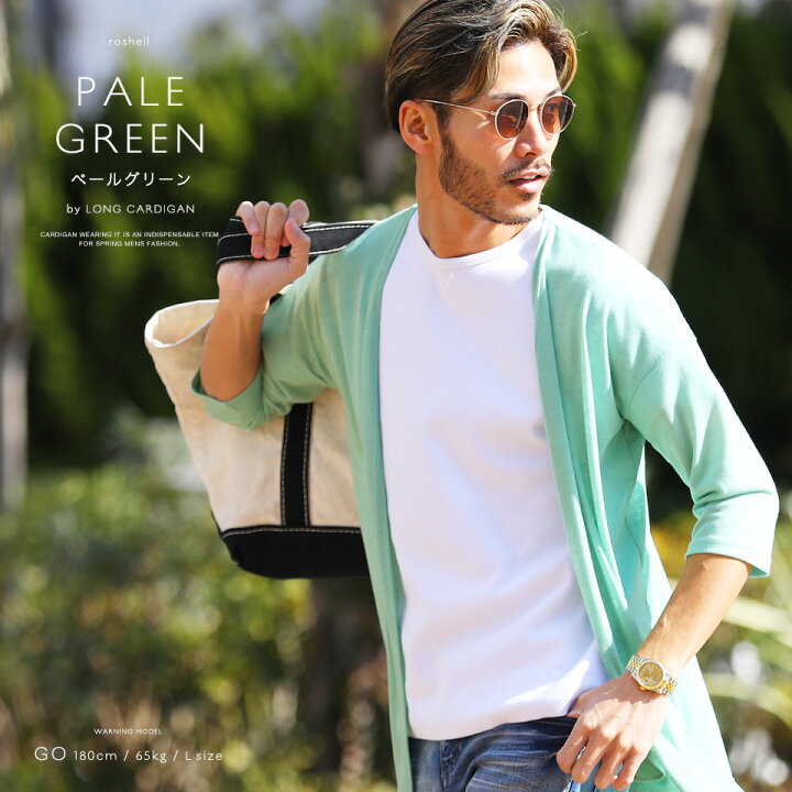 楽天市場 サマー カーディガン 薄手 メンズ ロング丈 ロング 麻 リネン 夏 夏用 麻混ロング丈カーディガン サマーニット トップス 夏服 メンズファッション Saleアイテム ｊｏｚｅ ジョゼ