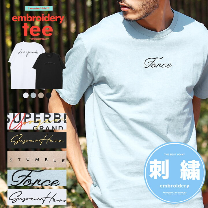 楽天市場 ビッグtシャツ メンズ オーバーサイズ Tシャツ ルーズシルエット刺繍tシャツ 半袖 ビッグtシャツ ビッグシルエット 刺繍 春 春服 夏服 服 メンズファッション ゆったり Saleアイテム ｊｏｚｅ ジョゼ