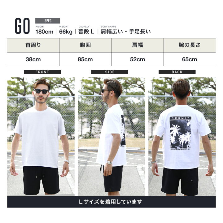 楽天市場 オーガビッツマルチロゴパターンtシャツ オーガニック コットン サステナブル おしゃれ ティーシャツ 半袖 春 夏 夏服 春服 メンズファッション ロゴt クルーネック Uネック 白 黒 ブランド 綿100 Saleアイテム ｊｏｚｅ ジョゼ