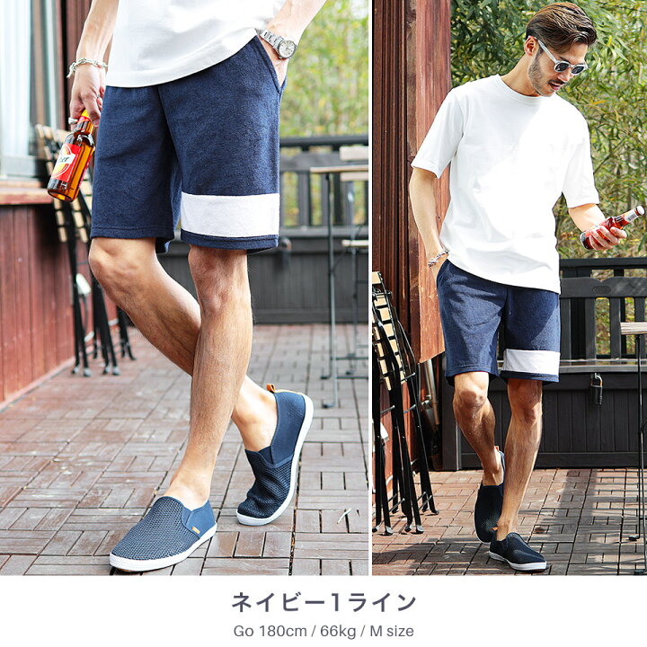 楽天市場 ショートパンツ メンズ 短め ハーフパンツ 膝上 接触冷感パイルショートパンツ スポーツ 短パン 夏服 夏 服 ルームウェア 部屋着 メンズファッション おしゃれ Saleアイテム ｊｏｚｅ ジョゼ