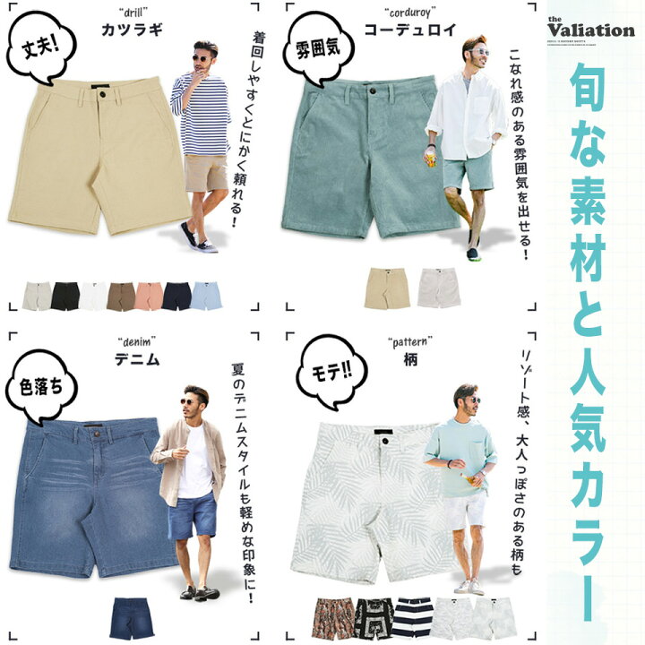 楽天市場 ショートパンツ 短め メンズ ハーフパンツ 夏服 膝上 ストレッチツイルハーフパンツ ストレッチ 短パン デニム 黒 白 グレンチェック 夏 服 メンズファッション おしゃれ Saleアイテム joze ジョゼ 楽天市場 ショートパンツ 短め メンズ ハーフパンツ 夏服 膝上 ストレッチツイルハーフパンツ ストレッチ 短パン デニム 黒 白 グレンチェック 夏 服 メンズファッション おしゃれ Saleアイテム joze ジョゼ