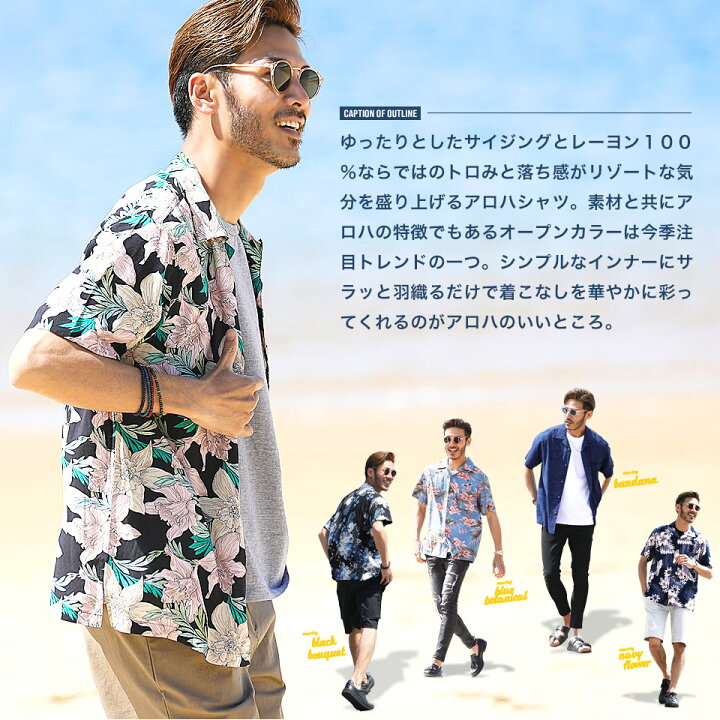 楽天市場 アロハシャツ メンズ シャツ 半袖シャツ 半袖 レーヨン レーヨンアロハシャツ 開襟シャツ メンズ オープンカラー 柄シャツ 夏服 服 メンズファッション 赤 白 おしゃれ Saleアイテム ｊｏｚｅ ジョゼ