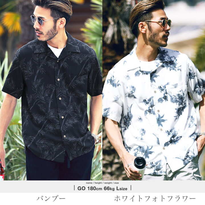 楽天市場 スーパーsale半額 アロハシャツ メンズ シャツ 半袖シャツ 半袖 レーヨン レーヨンアロハシャツ 開襟シャツ メンズ オープンカラー 柄 シャツ 夏服 服 メンズファッション 赤 白 おしゃれ Saleアイテム ｊｏｚｅ ジョゼ
