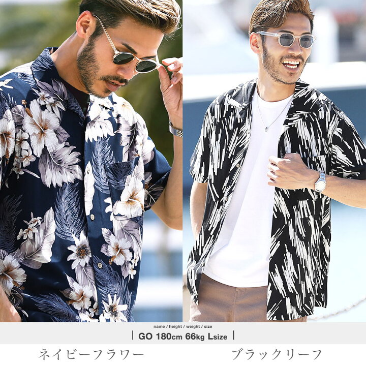 楽天市場 アロハシャツ メンズ シャツ 半袖シャツ 半袖 レーヨン レーヨンアロハシャツ 開襟シャツ メンズ オープンカラー 柄シャツ 夏服 服 メンズ ファッション 赤 白 おしゃれ Saleアイテム ｊｏｚｅ ジョゼ