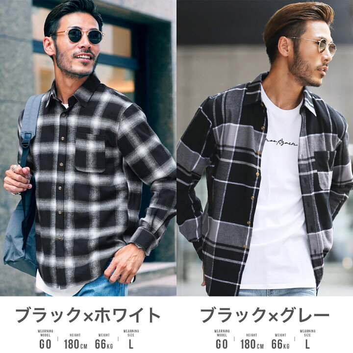 楽天市場 チェックシャツ ネルシャツ メンズ 長袖シャツ ネルチェックシャツ 秋服 春服 春 長袖 オンブレ 薄手 シャツ 赤 服 メンズファッション ベージュ イエロー 青 Saleアイテム ｊｏｚｅ ジョゼ
