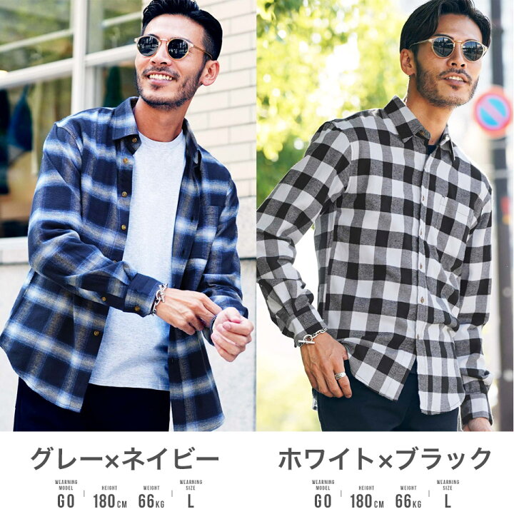 楽天市場 チェックシャツ ネルシャツ メンズ 長袖シャツ 綿 ネルチェックシャツ 秋服 春服 春 長袖 シャツ 赤 服 メンズファッション ベージュ イエロー 青 Saleアイテム ｊｏｚｅ ジョゼ